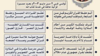 منبر