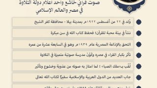 منبر