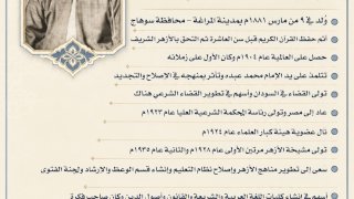 منبر