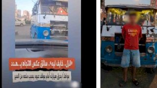 منبر