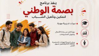 منبر