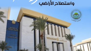 "الزراعة" تعلن تسجيل صنف "ليمون مصر 25" خالي من البذور والاشواك لزيادة الإنتاج والاستثمار