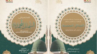 منبر