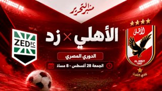 منبر