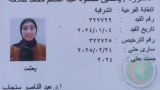 منبر