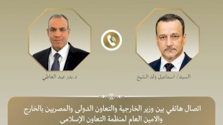 منبر