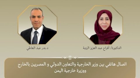 منبر