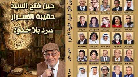 منبر