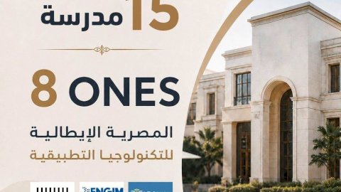 منبر