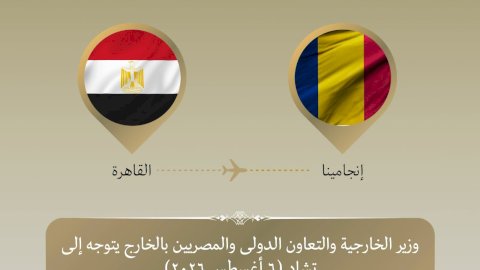 منبر