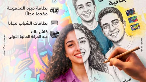 منبر