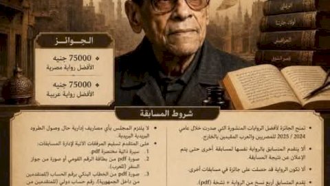 منبر