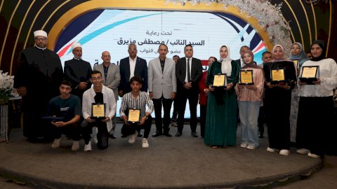 محافظ سوهاج يشهد حفل تكريم 45 من أوائل الثانوية العامة والأزهرية بالمحافظة