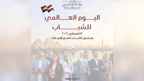 الرئيس السيسي يؤكد أن شباب مصر هم قوة الوطن وصُنّاع المستقبل