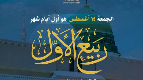 منبر