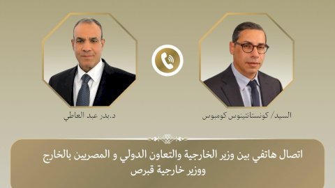 منبر