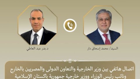 منبر