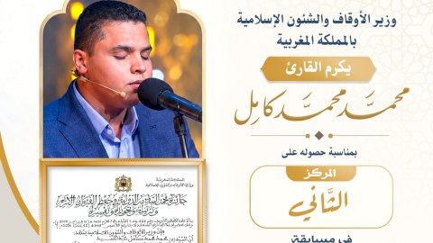 منبر