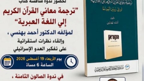 منبر