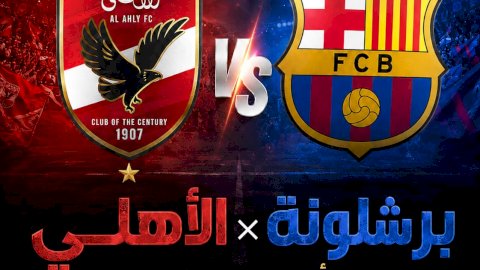 منبر