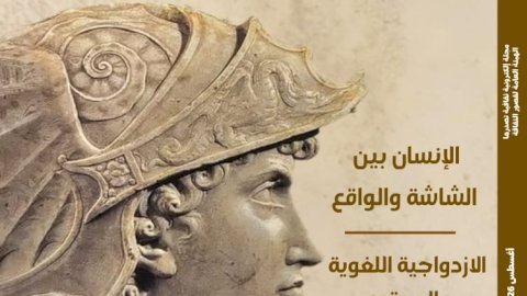 منبر