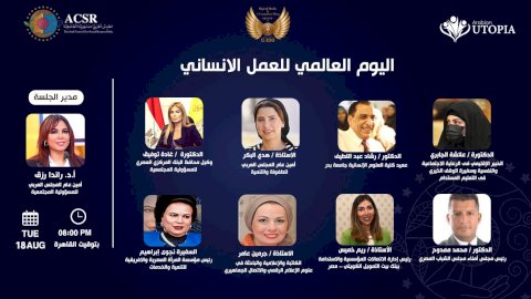منبر