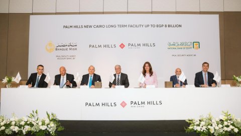 بنك مصر والبنك الأهلي المصري يوقعان عقد تمويل مشترك بقيمة 8 مليارات جنيه لشركة بالم للاستثمار والتنمية العقارية