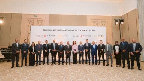 البنك الأهلي المصري وبنك مصر يوقعان عقد تمويل مشترك بقيمة 8 مليارات جنيه لشركة بالم للاستثمار والتنمية العقارية