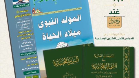 منبر