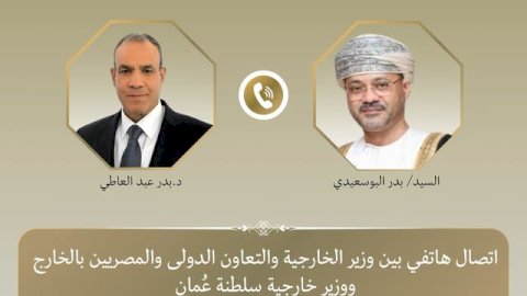 منبر