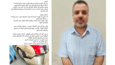 نكشف منشور تعرض موظف لمحاولة سرقة بالإكراه بالقليوبية