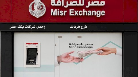 مصر للصرافة تفتتح 6 فروع جديدة وترفع شبكة فروعها إلى 76 فرعًا على مستوى الجمهورية