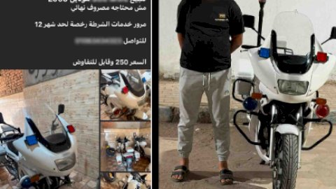 النيابة تحقق في فيديو بيع دراجة تشبه دراجة رجال المرور بالشرقية