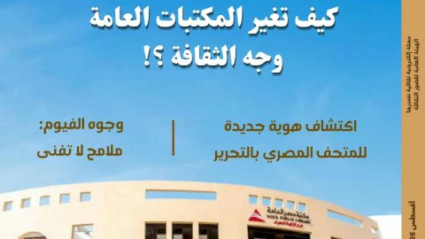 منبر