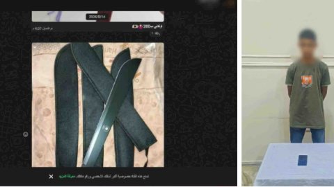 ضبط طالب  لقيامه بإدارة صفحة  للترويج لبيع  الأسلحة بالأقصر