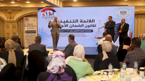 التضامن تنفذ الدورة الثانية من البرنامج التدريبي حول تفسير قانون الضمان الاجتماعي رقم 12