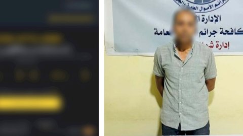 ضبط عاطل لقيامه بالإتجار وتداول العملات الرقمية المشفرة بالمنيا