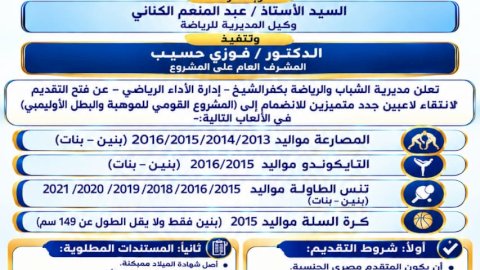 منبر