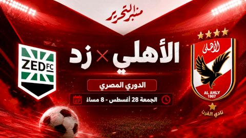 منبر