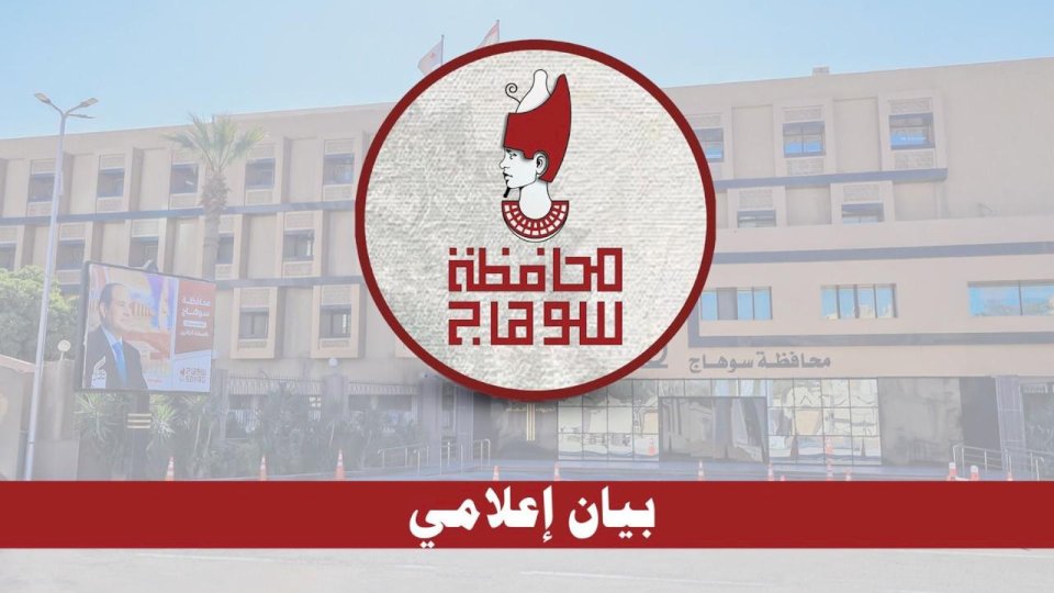 منبر