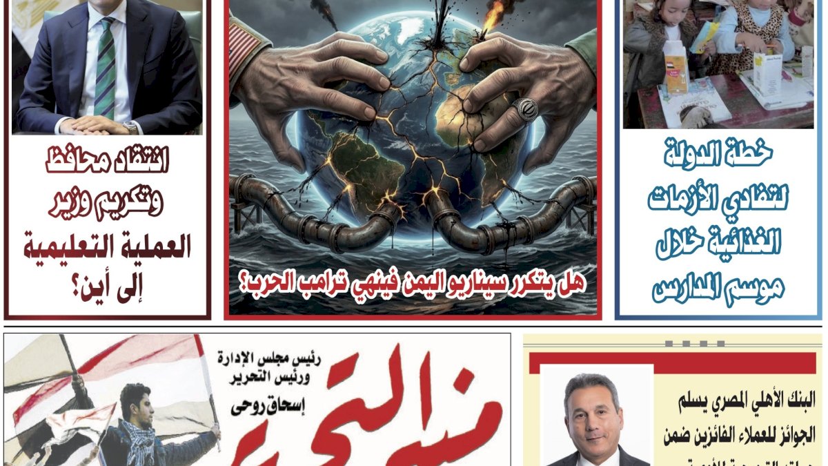 منبر
