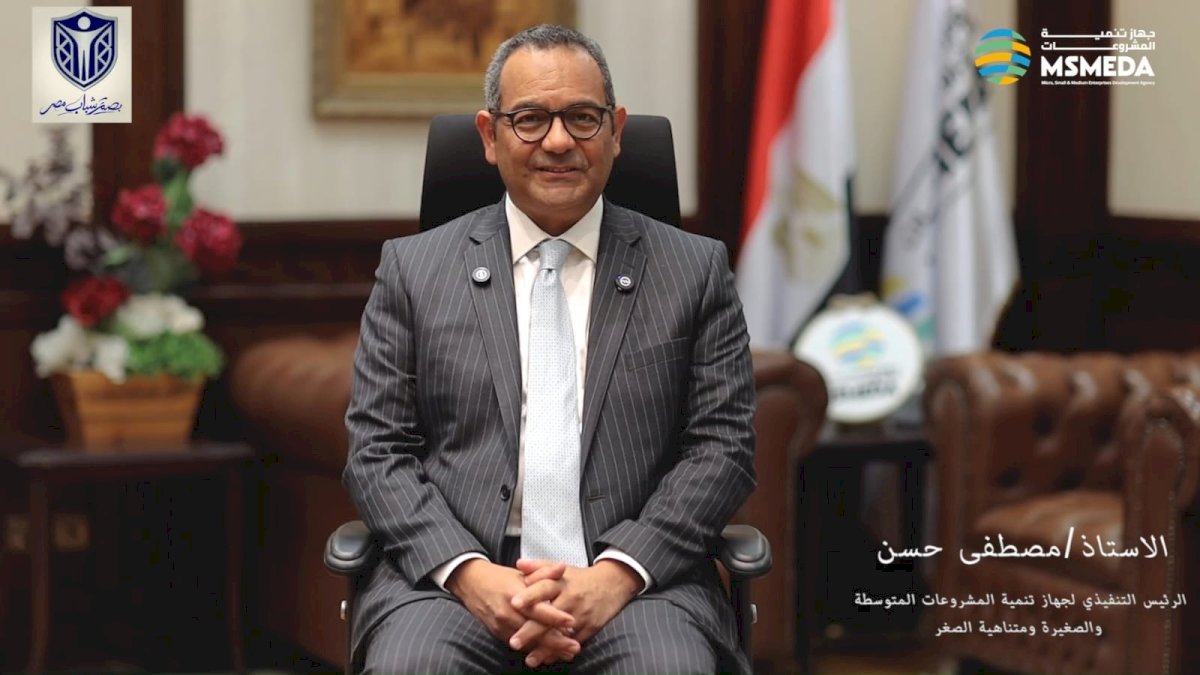 تنمية المشروعات يشارك في إطلاق برنامج «بصمة الوطني» لتأهيل الشباب علي ريادة الاعمال