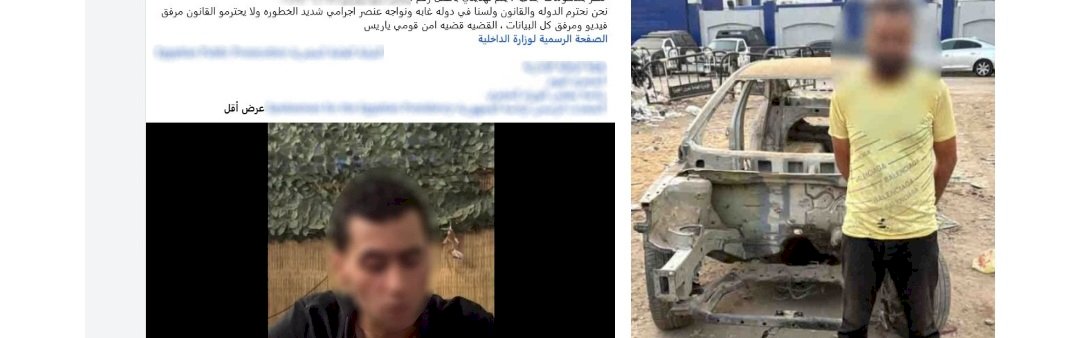 القبض علي المتهم بسرقة سيارة عامل بالشرقية
