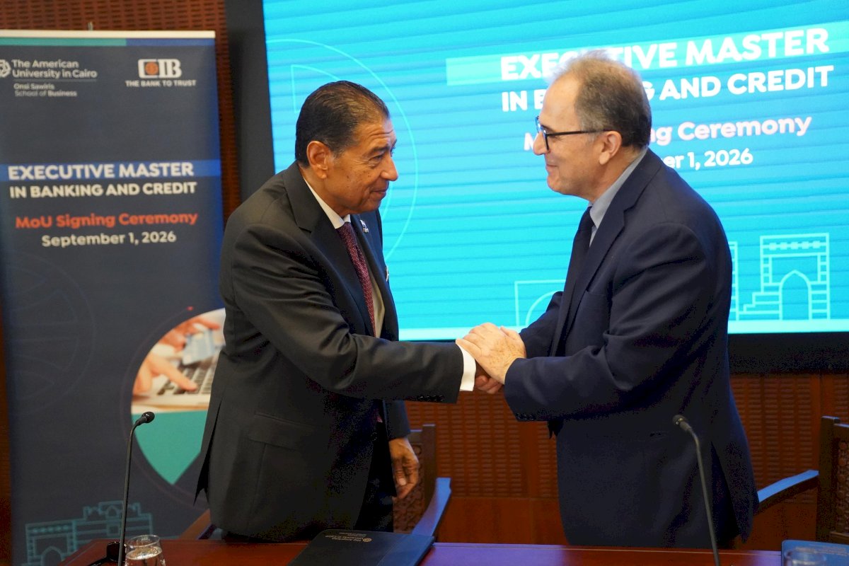 البنك التجاري الدولي يتعاون مع AUC لإطلاق أوّل برنامج ماجستير تنفيذي في الأعمال المصرفية والائتمان