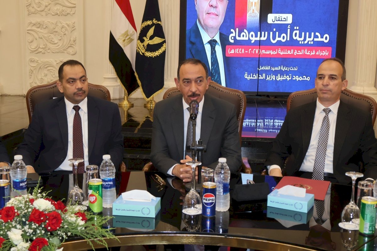 محافظ سوهاج ومدير الأمن يشهدان  إجراء قرعة الحج لمديرية أمن سوهاج