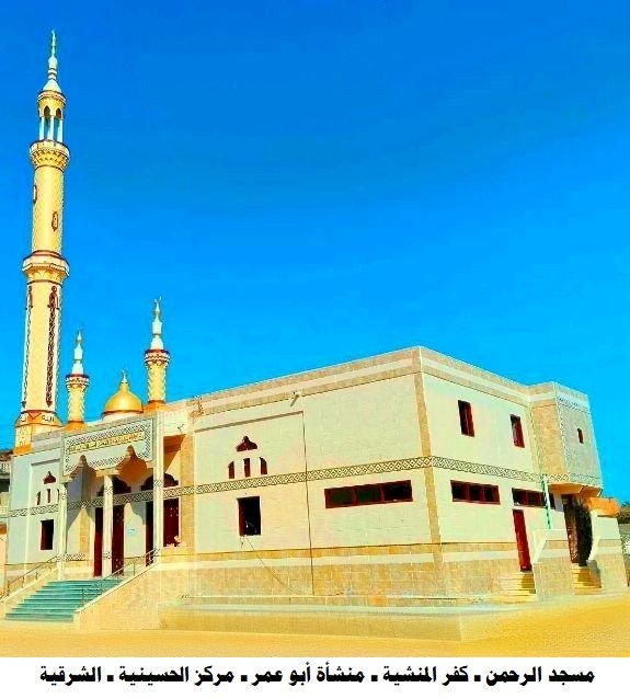 الأوقاف تفتتح (16) مسجدًا غدًا الجمعة ضمن خطتها لإعمار بيوت الله