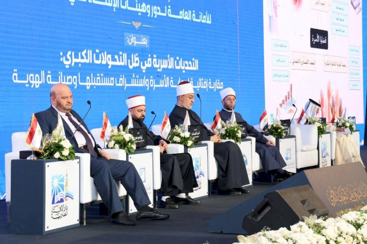 وزير الأوقاف يشارك في الجلسة الختامية للمؤتمر الحادي عشر لدار الإفتاء المصرية