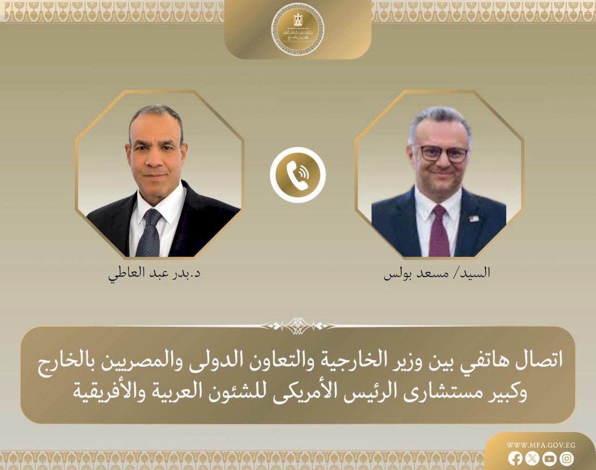 وزير الخارجية يبحث هاتفيًا مع مسعد بولس العلاقات الاستراتيجية بين مصر وأمريكا