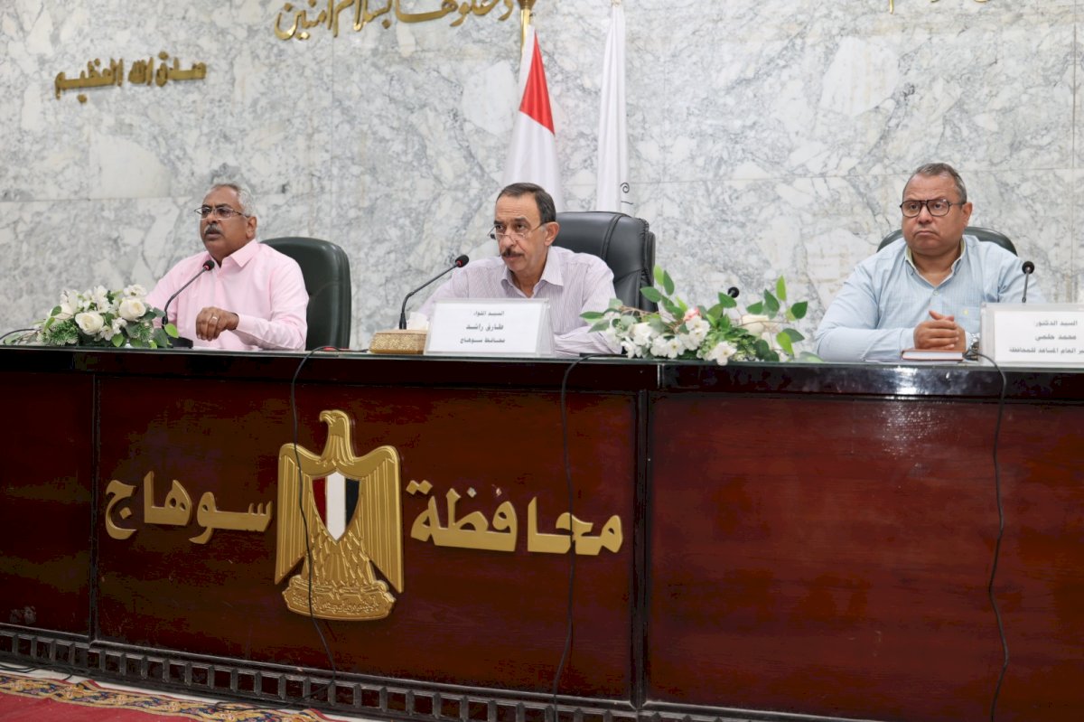محافظ سوهاج يعقد اجتماعًا لمتابعة منظومة التقنين في ظل القانون 168 لسنة 2025