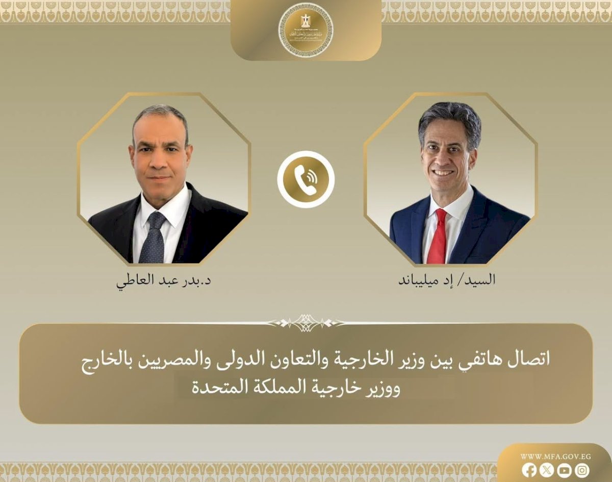 وزير الخارجية ونظيره البريطاني يبحثان تطورات القضية الفلسطينية